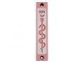 Mezuzah Case with Healing Snake Image in Light Colors at 4 Inches Height - Agayof