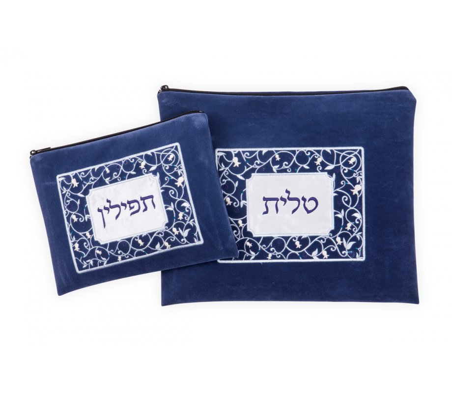 Navy Impala Tallit Bag Set Navy, Pomegranates on Blue Trellis Design - Ronit Gur