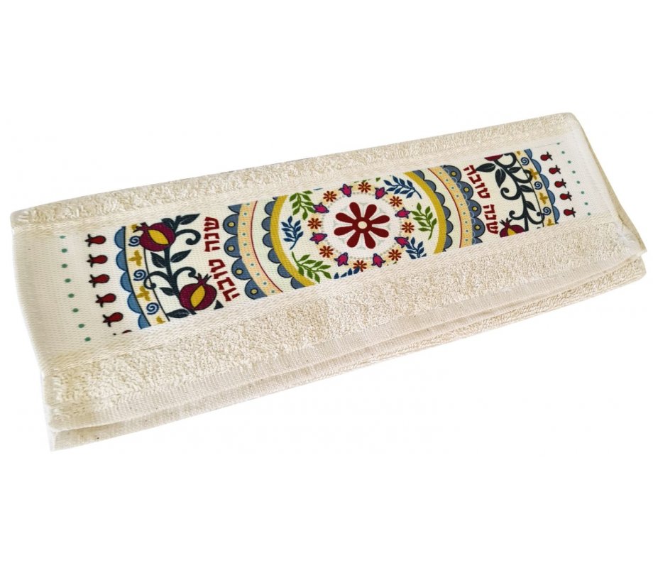 Netilat Yadayim Rosh Hashana Hand Towel - Dorit Judaica