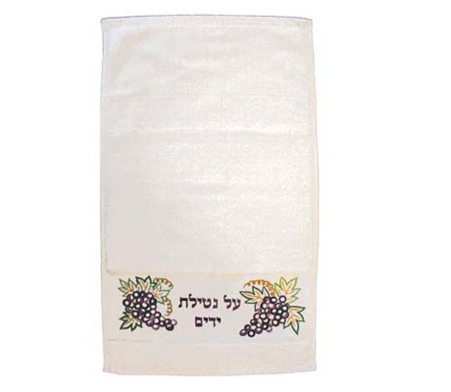 Netilat Yadayim Towel, Embroidered Grapes and Blessing Words - Yair Emanuel