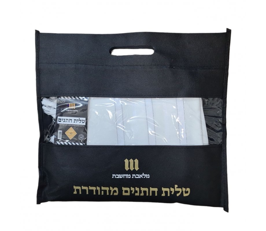 Non Slip Acrylic Prayer Shawl, Textured Checkerboard Weave – Silver and White Stripes