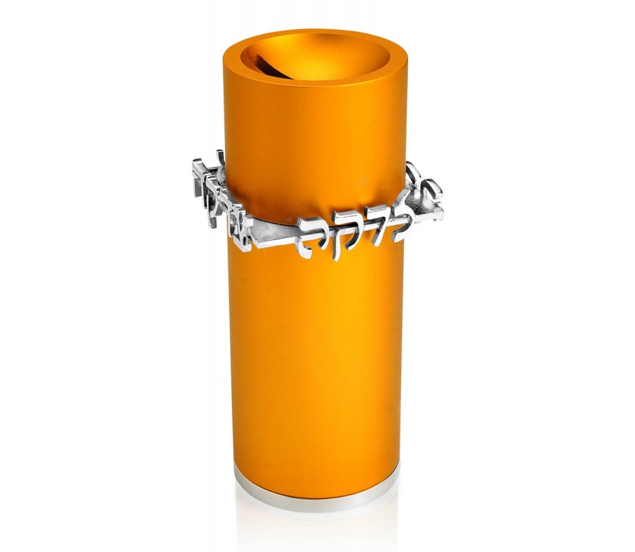 Orange Aluminum Tzedakah Box - Dabbah