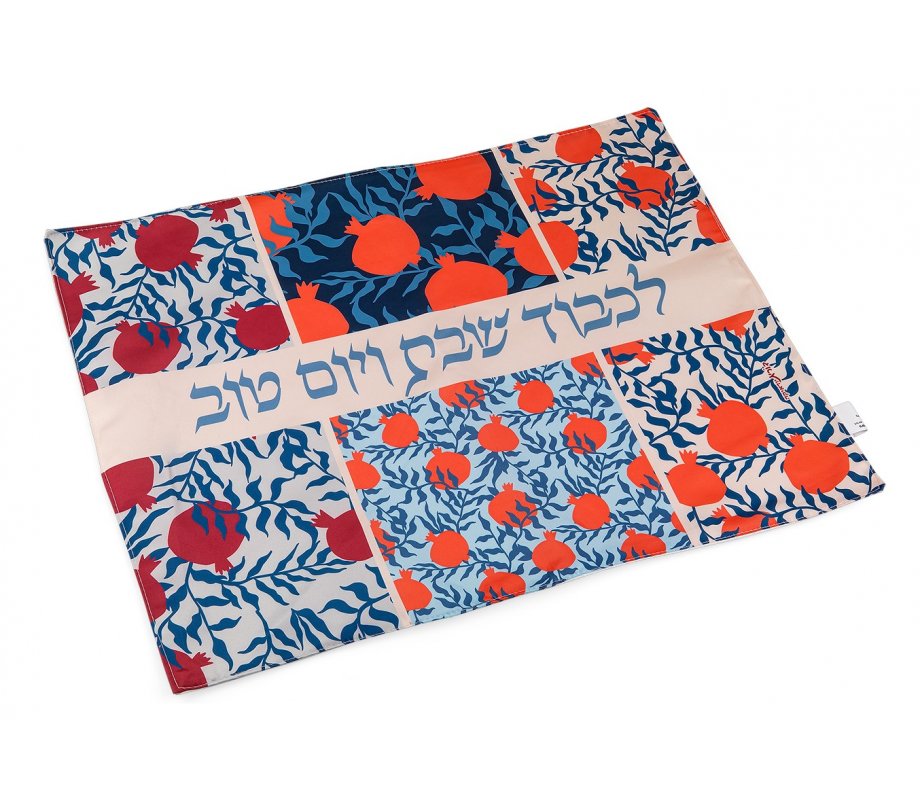 Orange Pomegranate Frames Design Challah Cover - Dorit Judaica