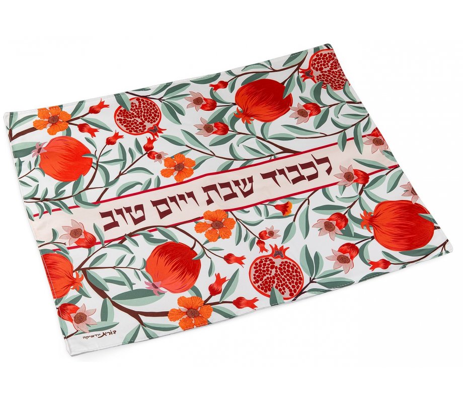 Orange Pomegranates Design Challah Cover - Dorit Judaica