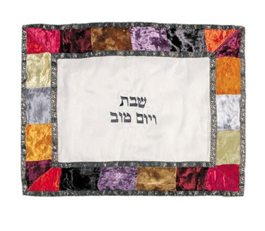 Organza and Appliqued Velvet Challah Cover, Multicolor - Yair Emanuel