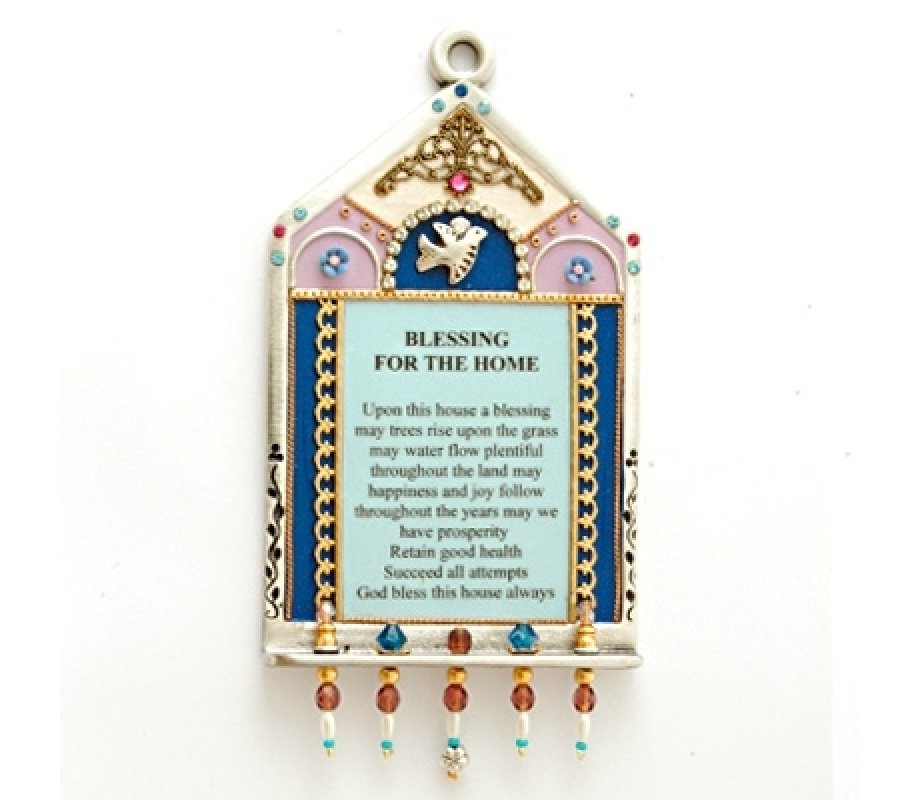 Oriental Style English Home Blessing - Shahaf