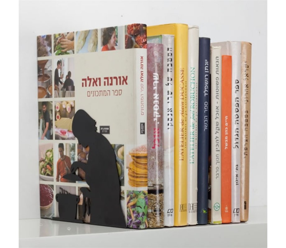 Oui Chef Bookends for All your Cookbooks