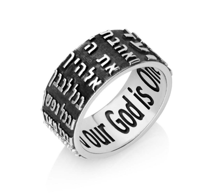 Oxidized Black Sterling Silver Ring - Shema Yisrael Prayer Words