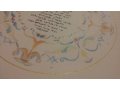 Papercut Wall Decor Psalms of Thanks - YehuditsArt