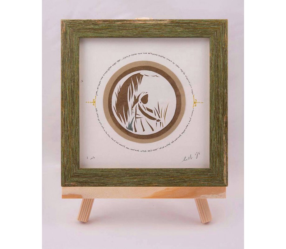 Papercut and Micrographics Wall Decor on Royal Ruth - YehuditsArt