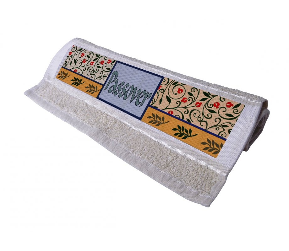 Passover Pomegranate Design Dorit Judaica, Netilat Yadayim Hand Towel