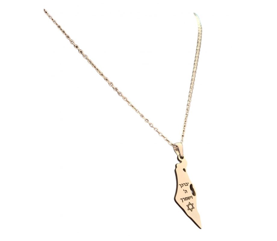 Pendant Necklace, Outline of Israel with Kohen Blessing Words – Silver Stainless Steel