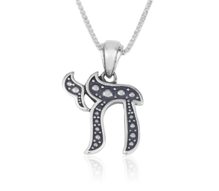 Pendant Necklace, Textured Chai Letters - Sterling Silver