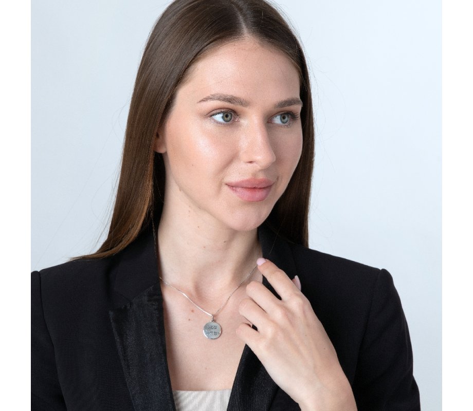 Pendant Necklace with Hebrew Engraved Shema Yisrael - Sterling Silver