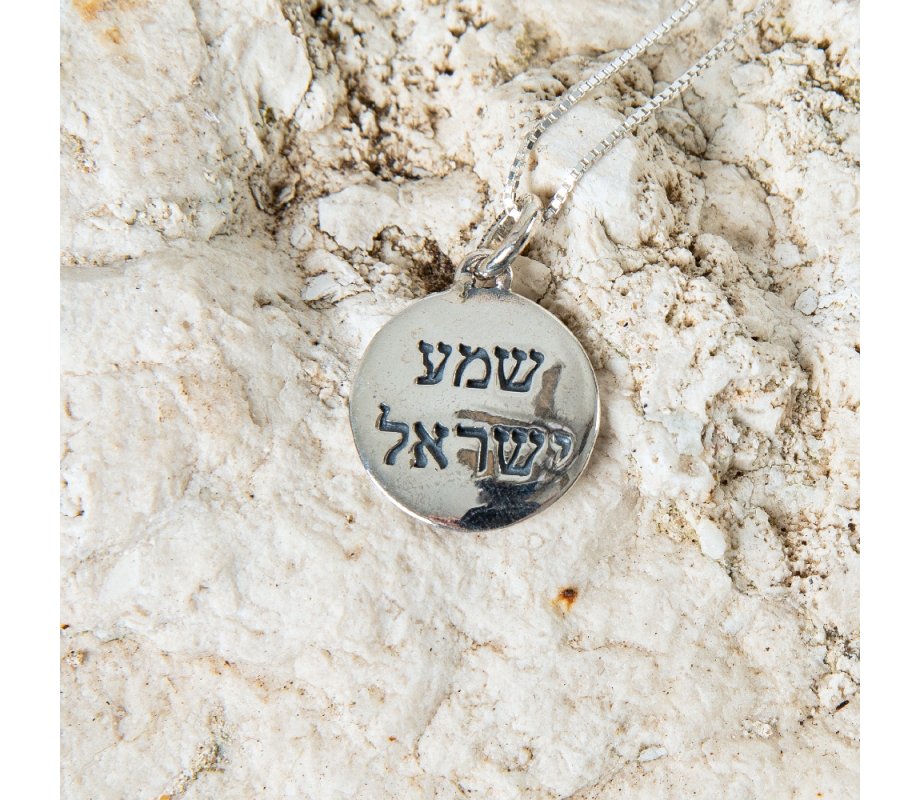 Pendant Necklace with Hebrew Engraved Shema Yisrael - Sterling Silver