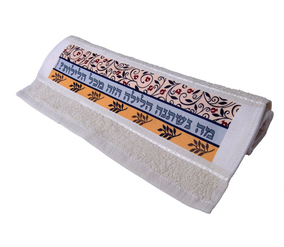 Pesach Seder Evening Hand Towel - Pomegranates and Ma Nishtanah - Dorit Judaica
