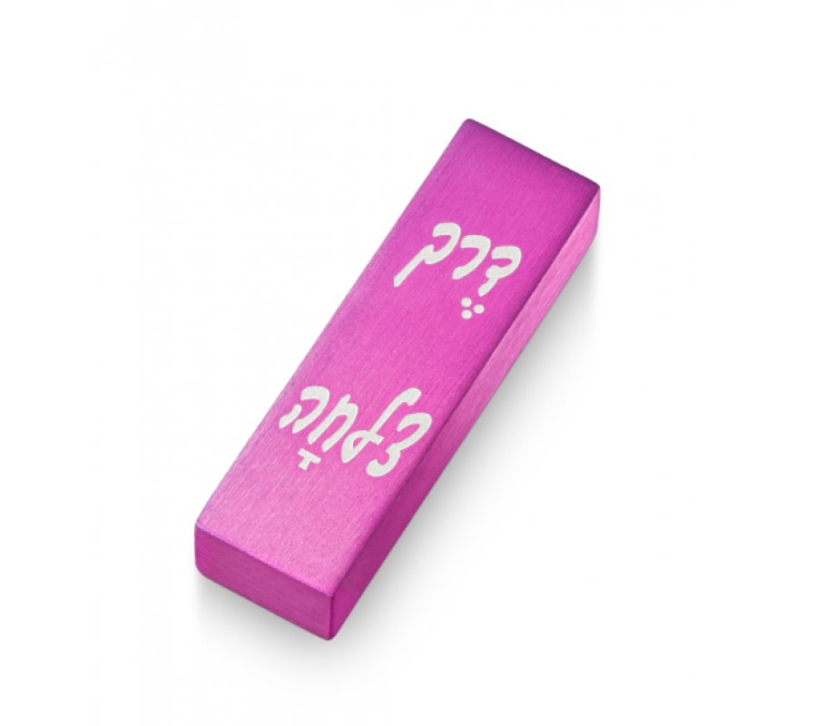 Pink Brushed Aluminum Car Mezuzah, Safe Journey in Hebrew - Adi Sidler
