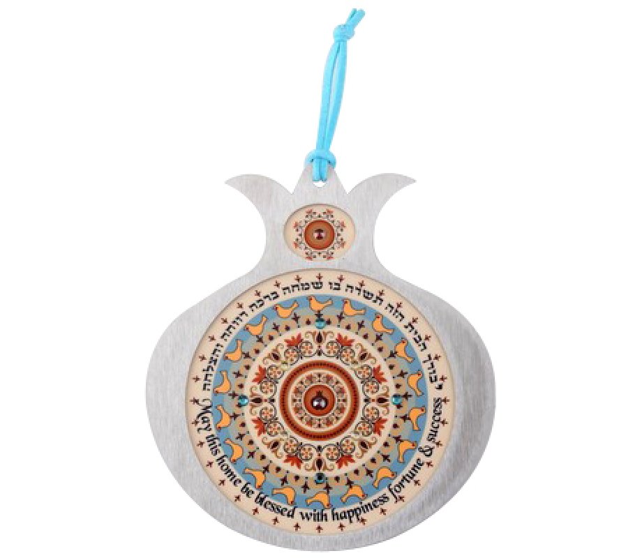 Pomegranate Hebrew English Wall Home Blessing, Doves - by Dorit Judaica