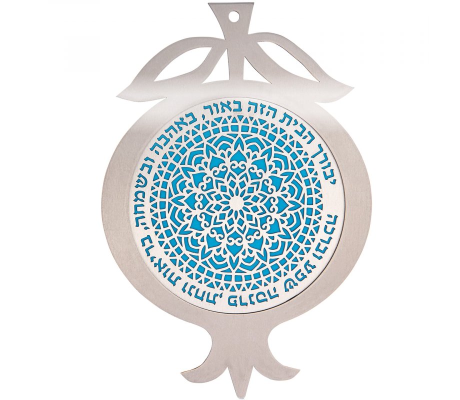 Pomegranate Wall Plaque Petals & Hebrew Home Blessing, Turquoise - Dorit Judaica