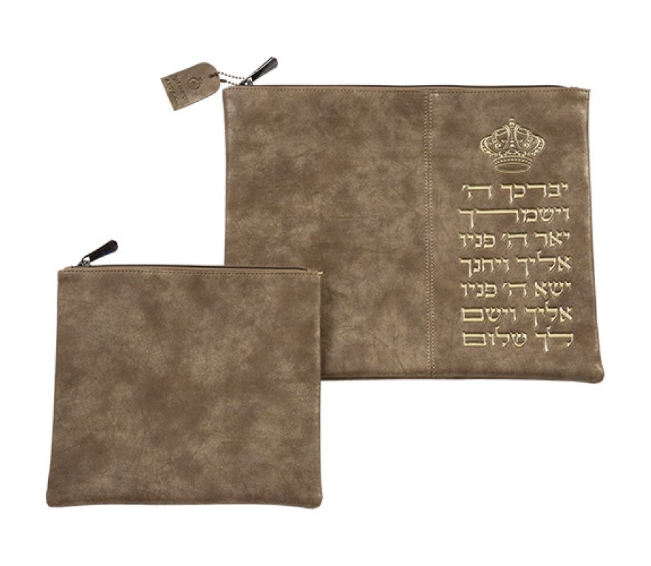 Priestly Blessing on Brown Faux Leather Tallit and Tefillin Bag Set - Marble Design