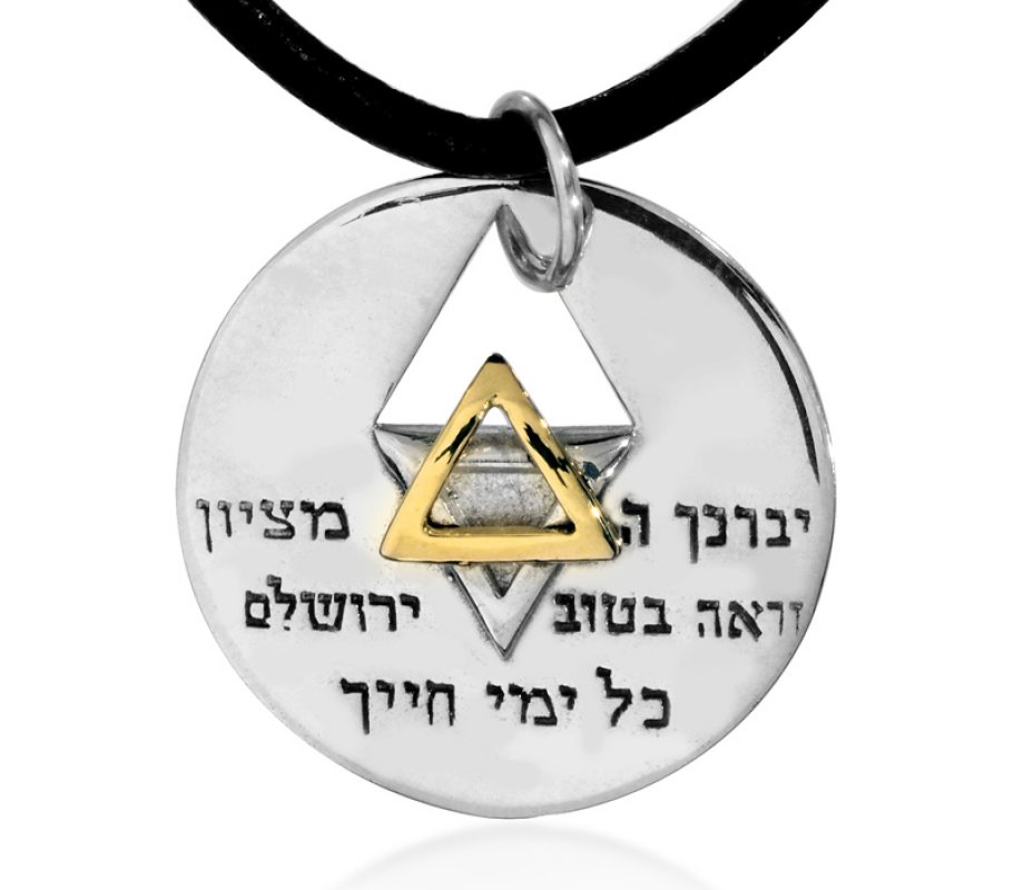 Psalms star of David Necklace