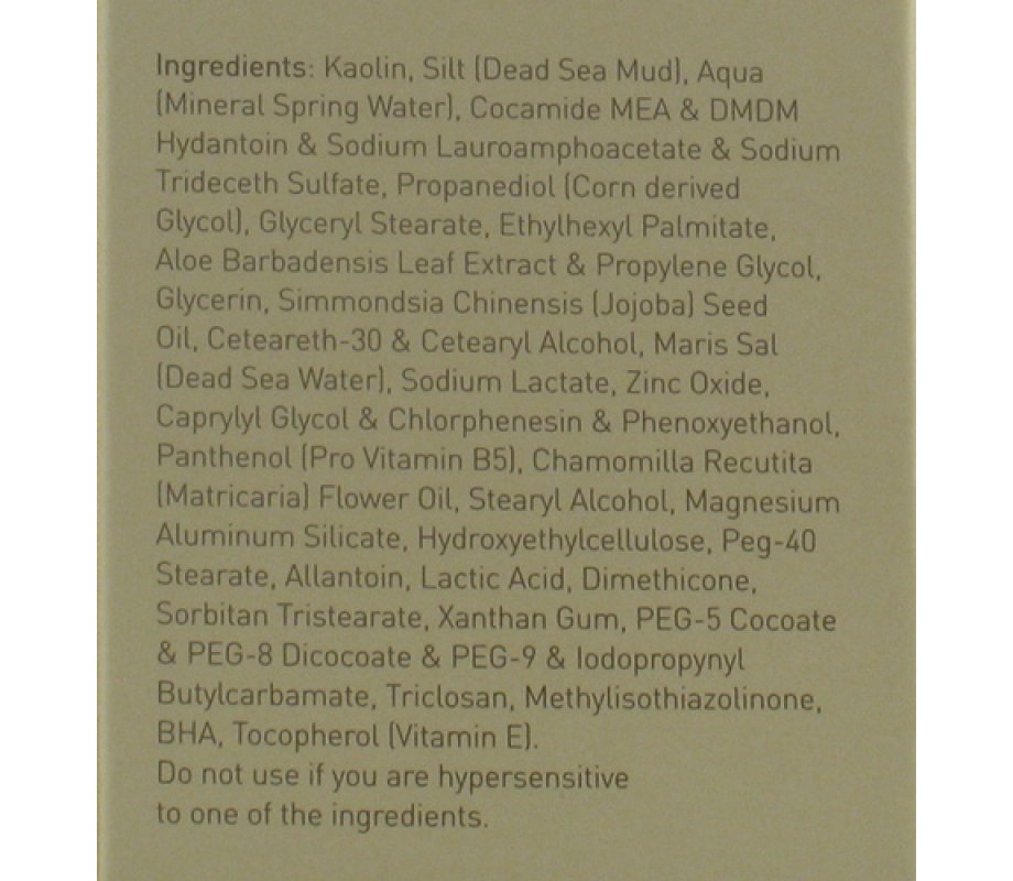 Purifying Mud Mask by Ahava