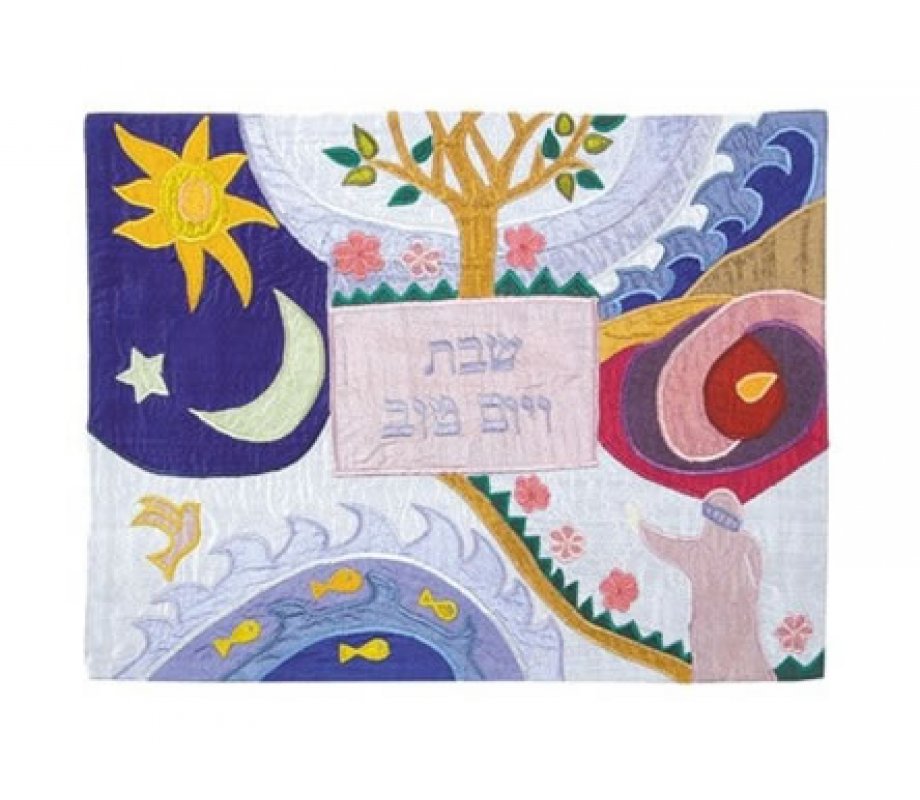 Raw Silk Challah Cover Embroidered Creation of World Appliques - Yair Emanuel