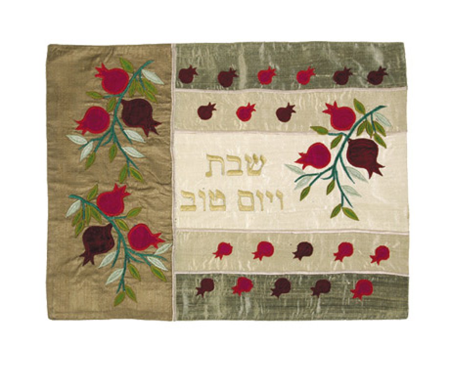 Raw Silk Challah Cover Embroidered Pomegranates Appliques, Gold - Yair Emanuel