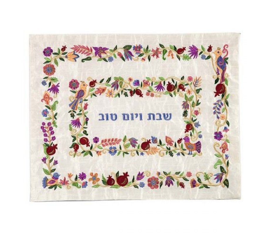 Raw Silk Embroidered Challah Cover Floral, Colorful - Yair Emanuel