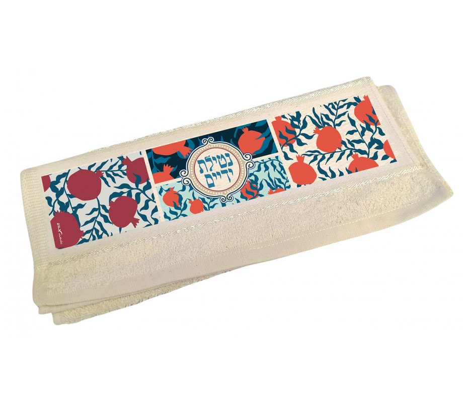 Red and Blue Leafy Pomegranates - Dorit Judaica, Netilat Yadayim Hand Towel