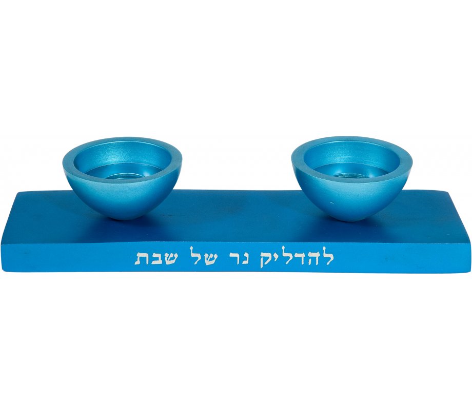 Reversible Hanukkah Menorah and Shabbat Candlesticks, Turquoise - Yair Emanuel