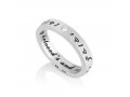 Ring of Sterling Silver, Decorative White Stone Ani Ledodi in Hebrew and English