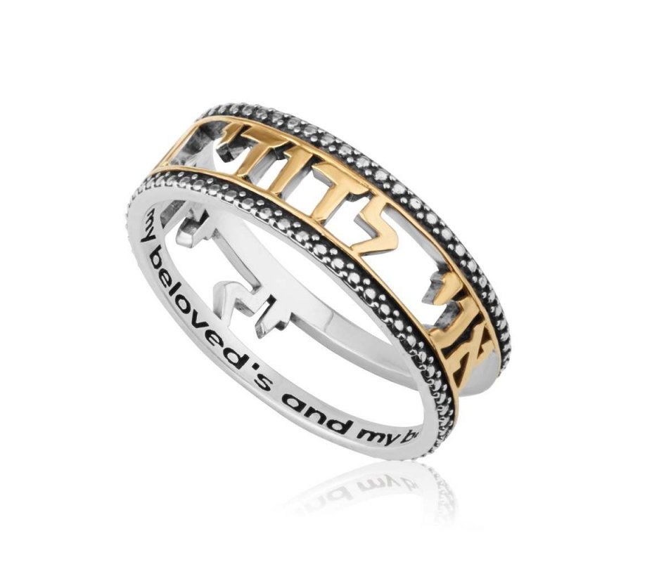 Ring of Sterling Silver, Hebrew Gold Plate Cutout Ani Ledodi English Inside