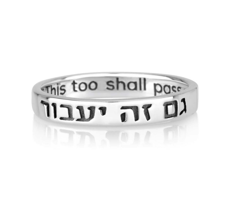Ring of Sterling Silver with Engraved Hebrew This Too Shall Pass Inside in English