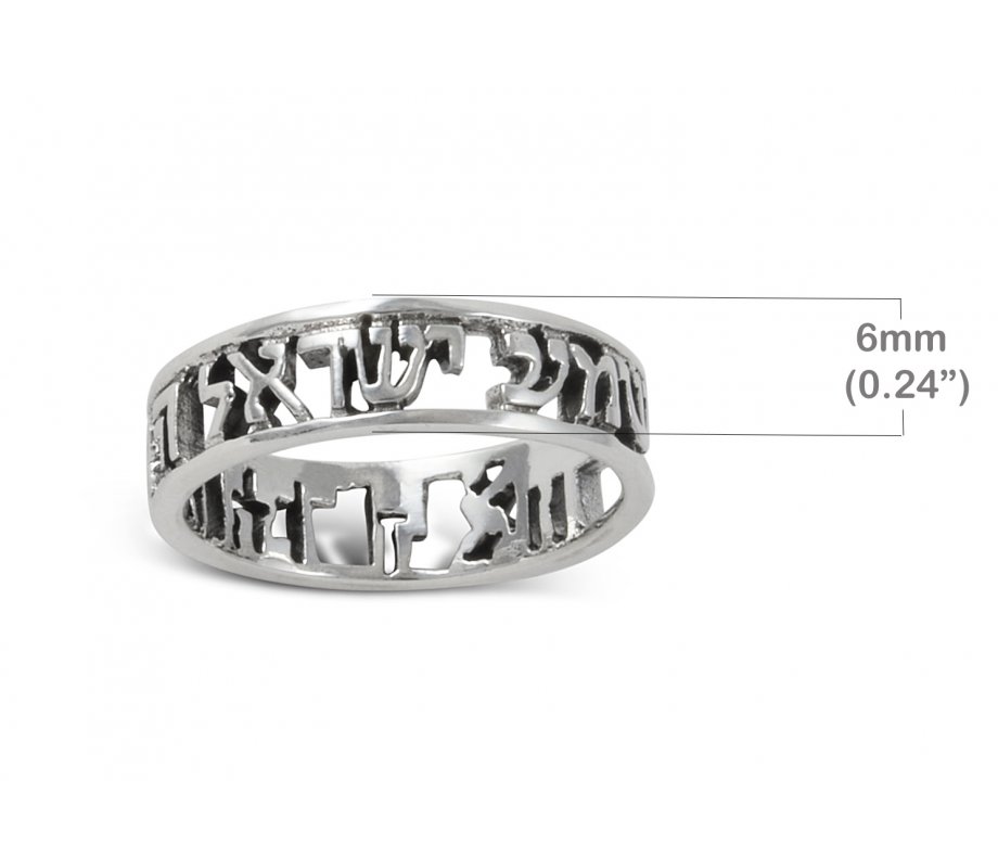 Ring with Engraved Shema Yisrael Prayer in Hebrew - 925 Sterling Silver