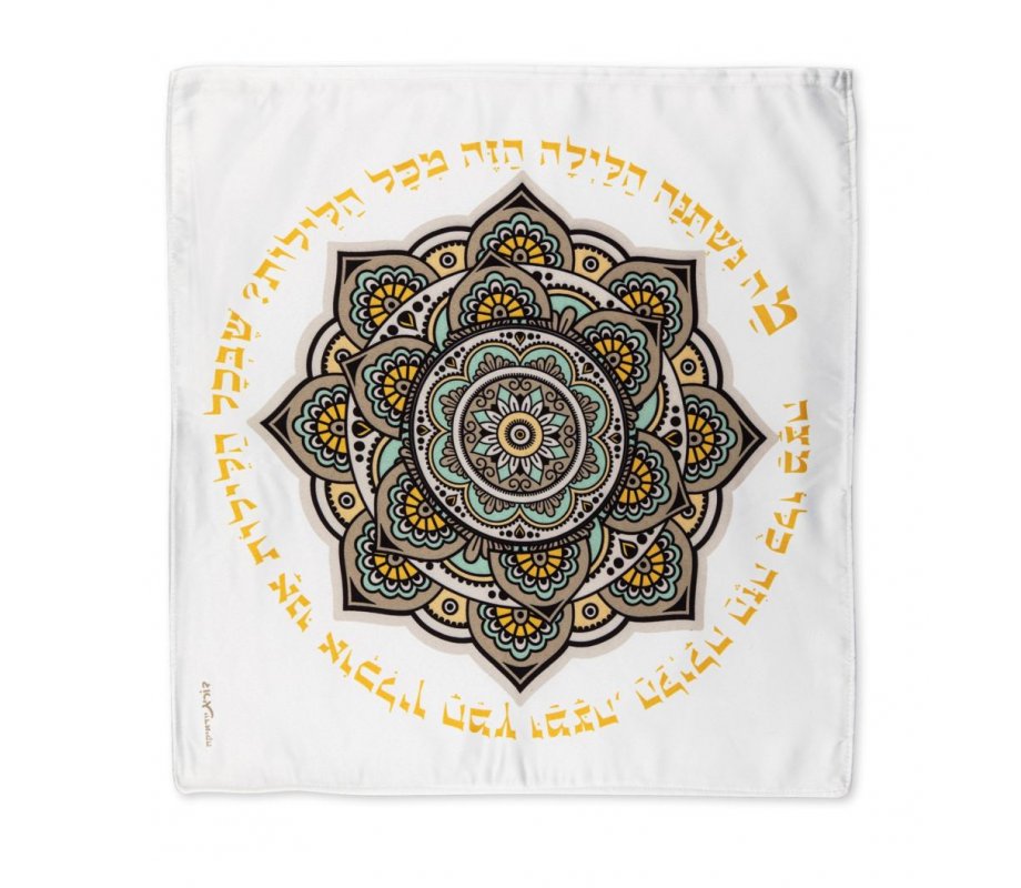 Satin Matzah Cover, Mandala Design in Turquoise and Mustard - Dorit Judaica