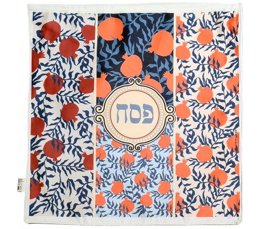 Satin Matzah Cover with Colorful Pomegranates in Columns – Dorit Judaica