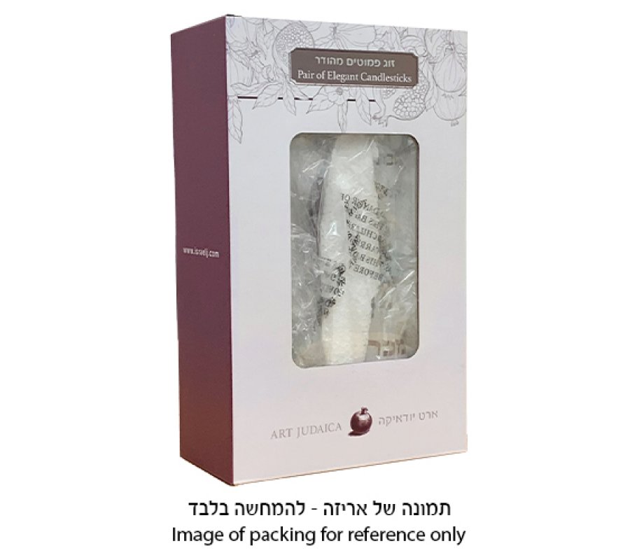 Shabbat Kodesh Elegant Polyresin Candlesticks