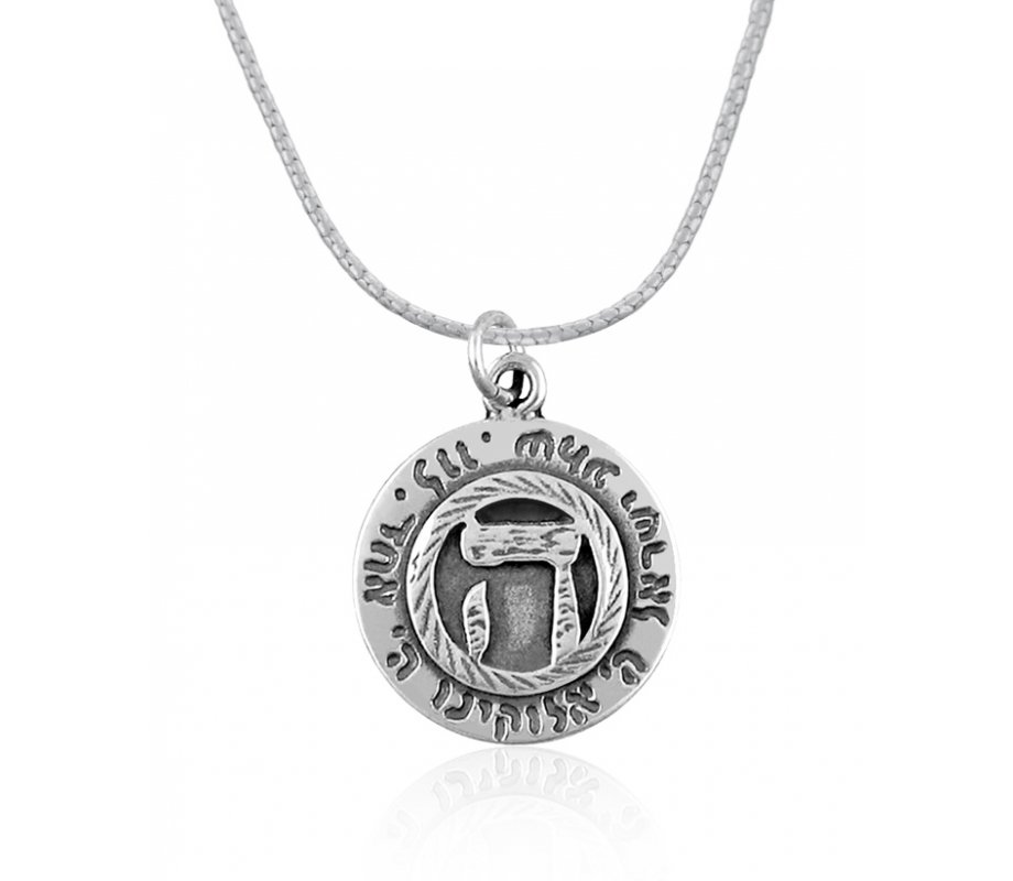 Shema Pendant by Golan Studio - Hand Engraved
