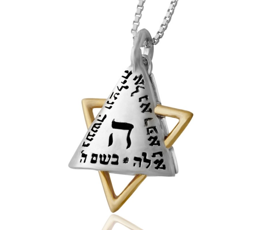 Shield of Elijah Pendant by Ha'Ari