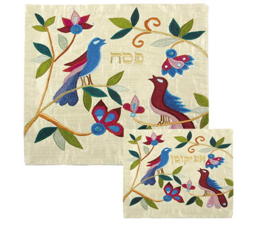 Silk Applique Matzah Cover & Afikoman Bag, Birds on Trees, Sold Separately - Yair Emanuel