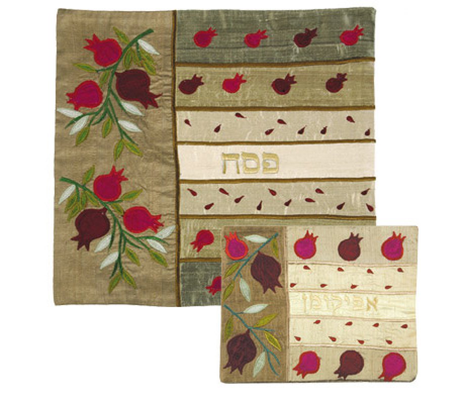 Silk Applique Matzah Cover & Afikoman Bag, Pomegranates on Gold, Sold Separately - Emanuel