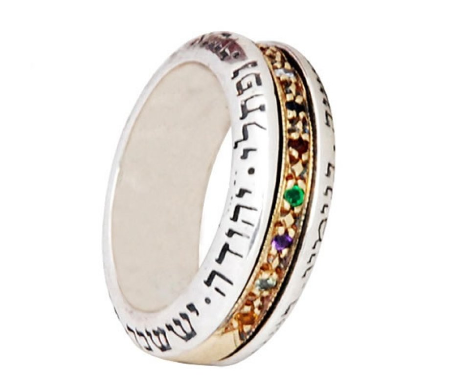 Silver & Gold Rotating Ring with Twelve Tribe and Breastplate Choshen Gems - HaAri