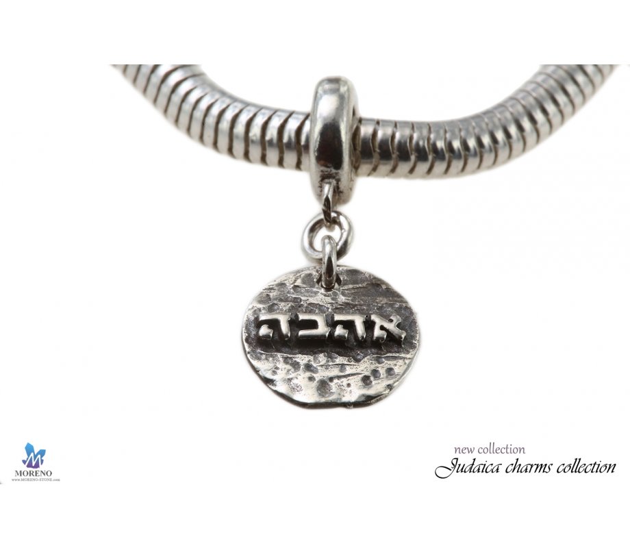 Silver Ahava Charm in Silver