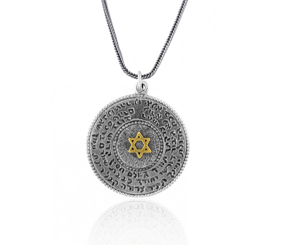 Silver Ana Bekoach with Star of David Pendant by Golan Studio