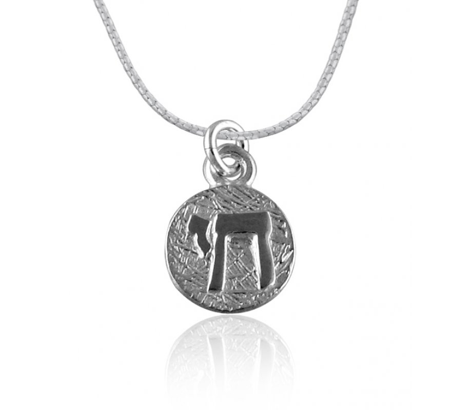 Silver Chai Pendant by Golan Studio - Psalms Prayer