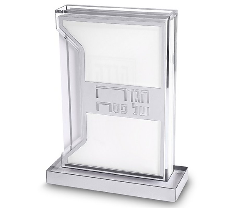 Silver Design 6 Haggadah Lucite Passover Seder Stand