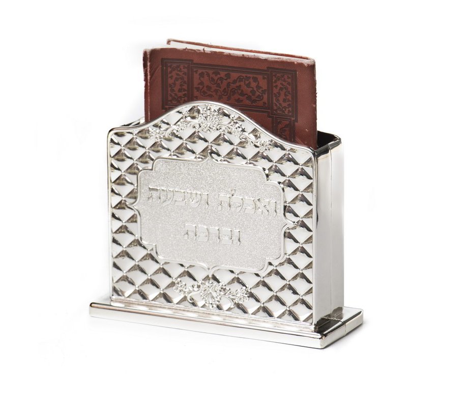 Silver Plated Lacquered Holder for Birchonim - Hebrew Wording with Diamond Design