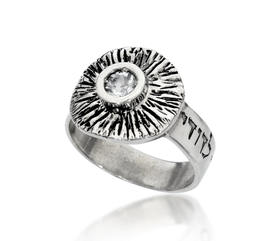 Silver Ring with Ani Ledoi in Hebrew, Choice of Amethyst or Topaz Stone - Ha'ari