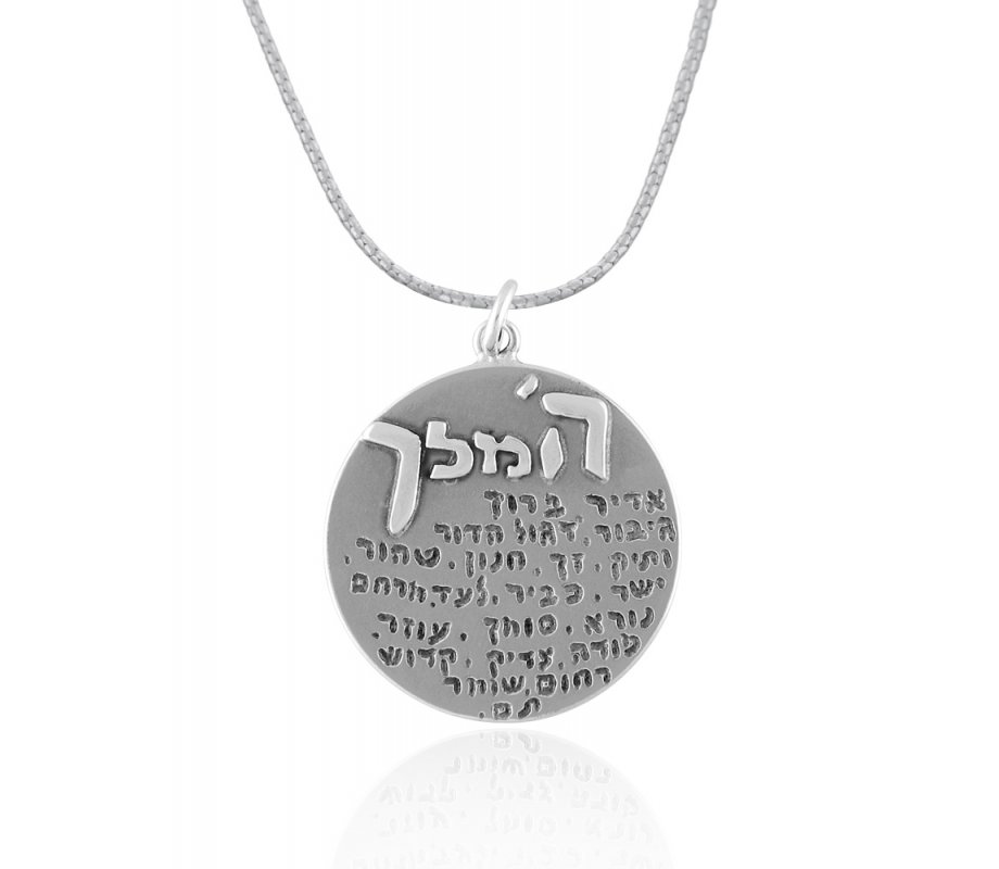 Silver Sovereignty Pendant by Golan Studio